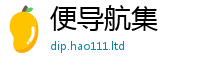 77777788888王中王正版归7777788888管家婆凤凰网查一下云间玉箭